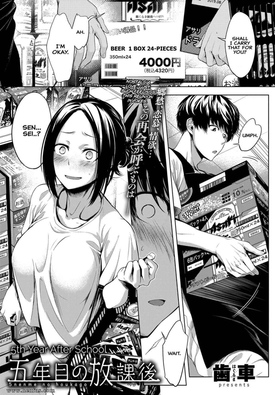 Drugged Hentai Sex Teacher - Page 1 | Haguruma/5th-Year-After-School | Henfus - Hentai and Manga Sex and  Porn Comics