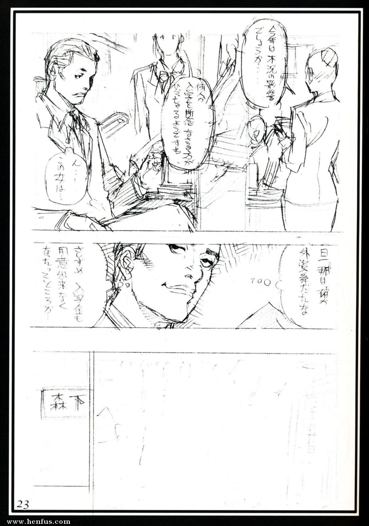 picture 23.jpg