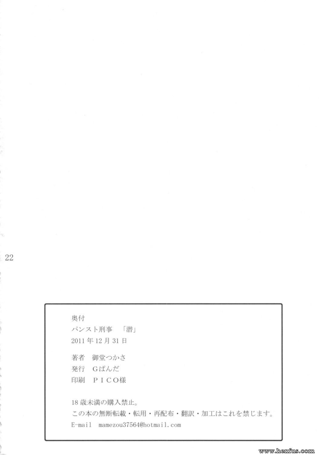 picture 21.jpg