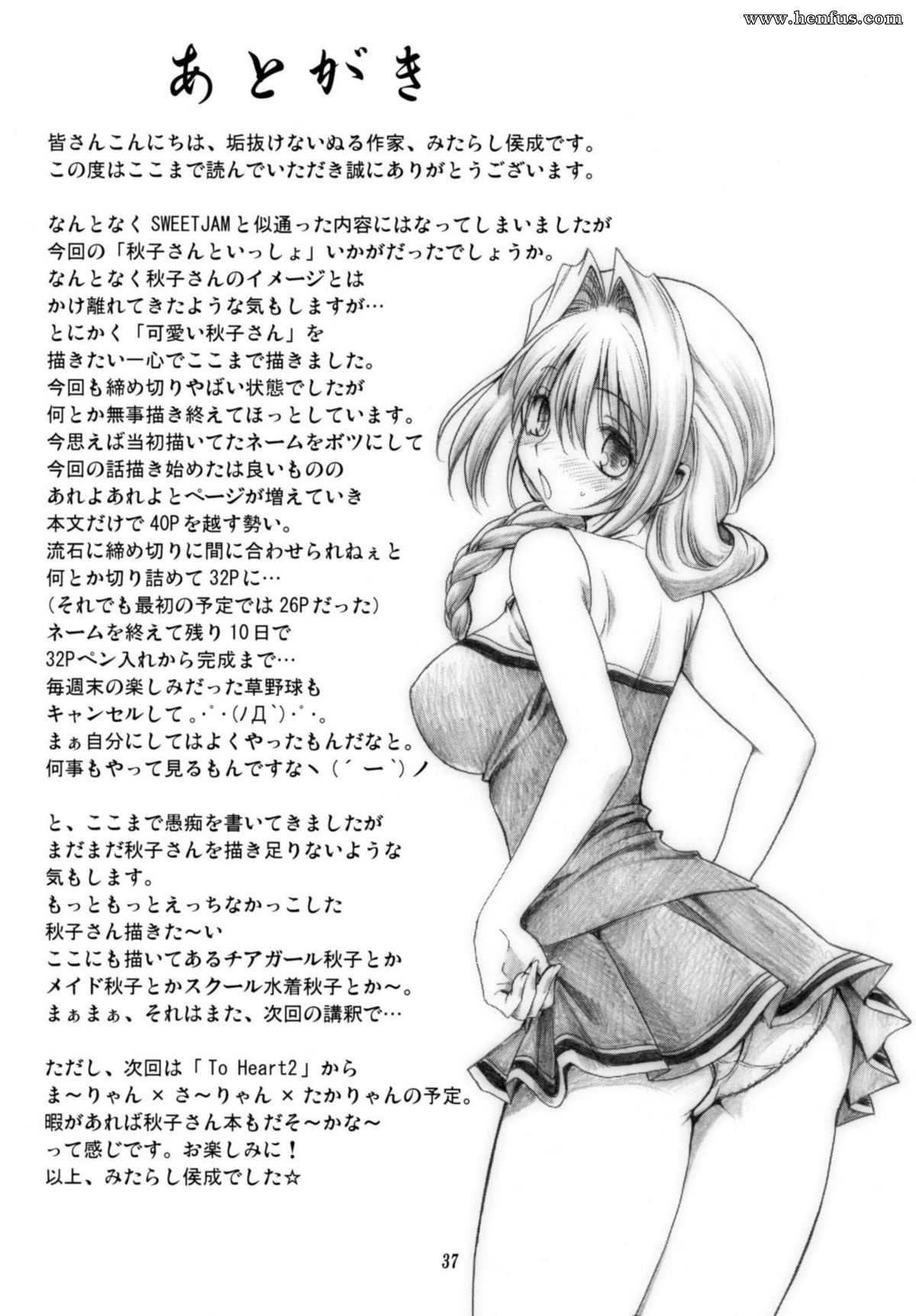 picture 36.jpg