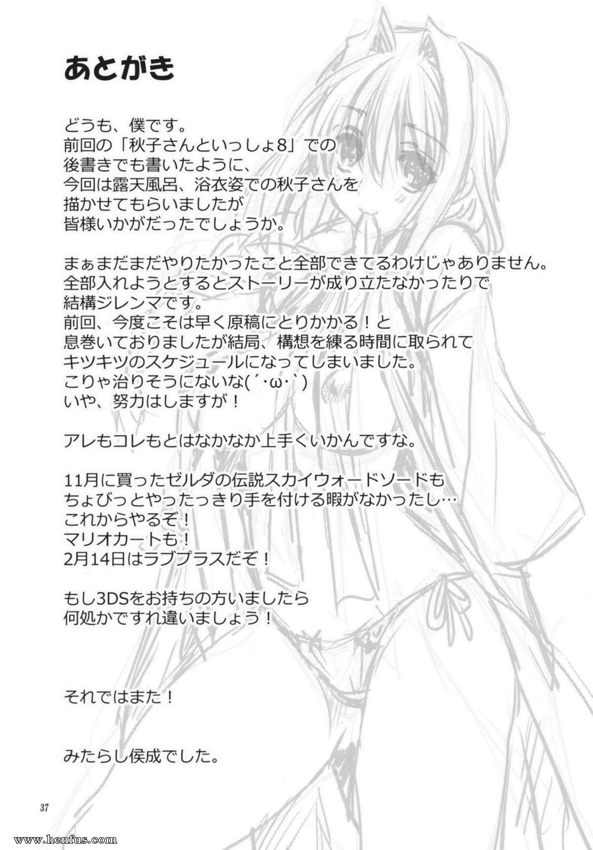 picture 36.jpg