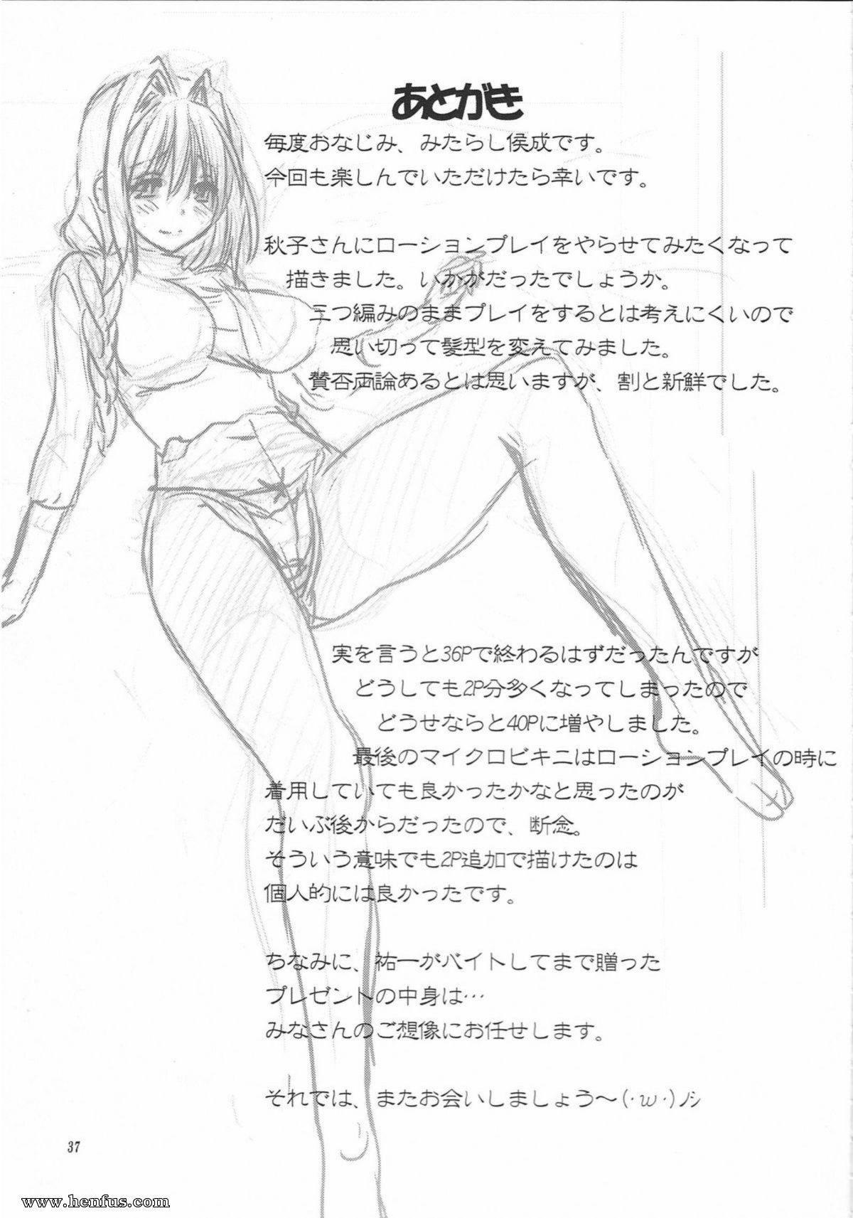 picture 36.jpg