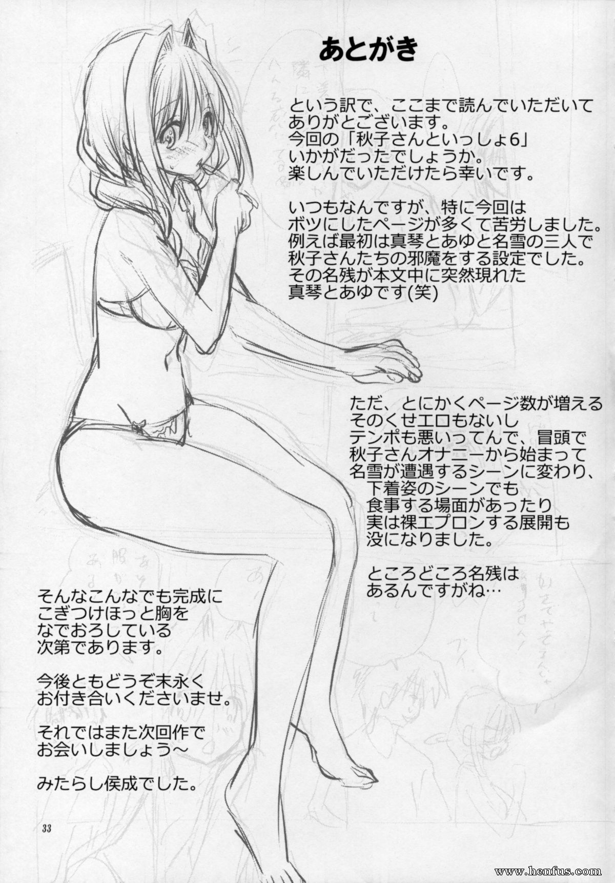 picture 32.jpg