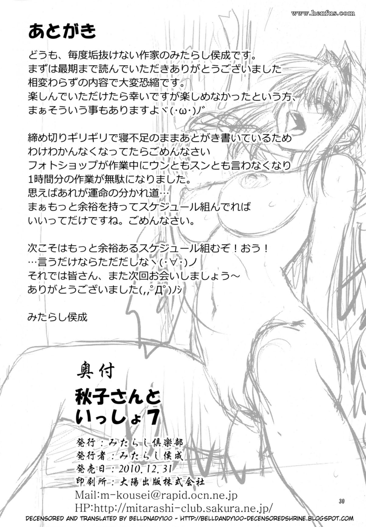 picture 29.jpg
