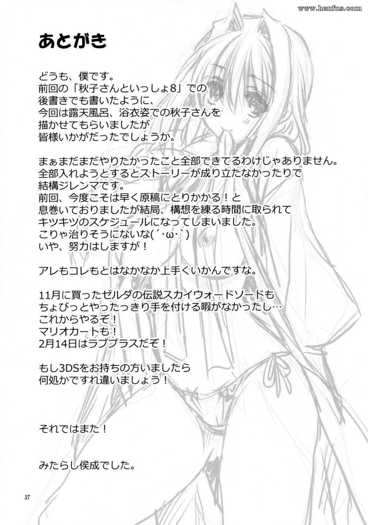 picture 36.jpg