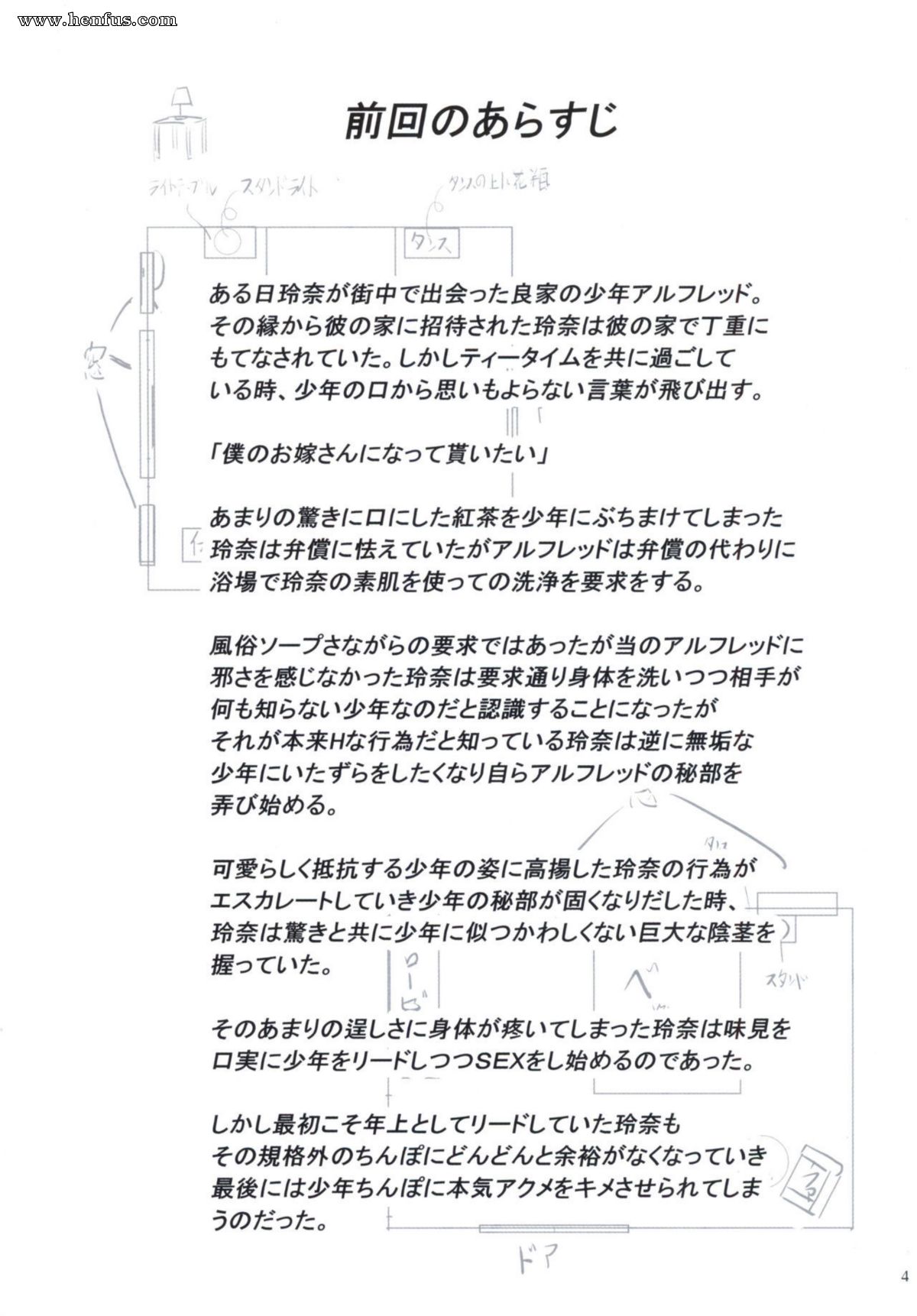 picture 3.jpg