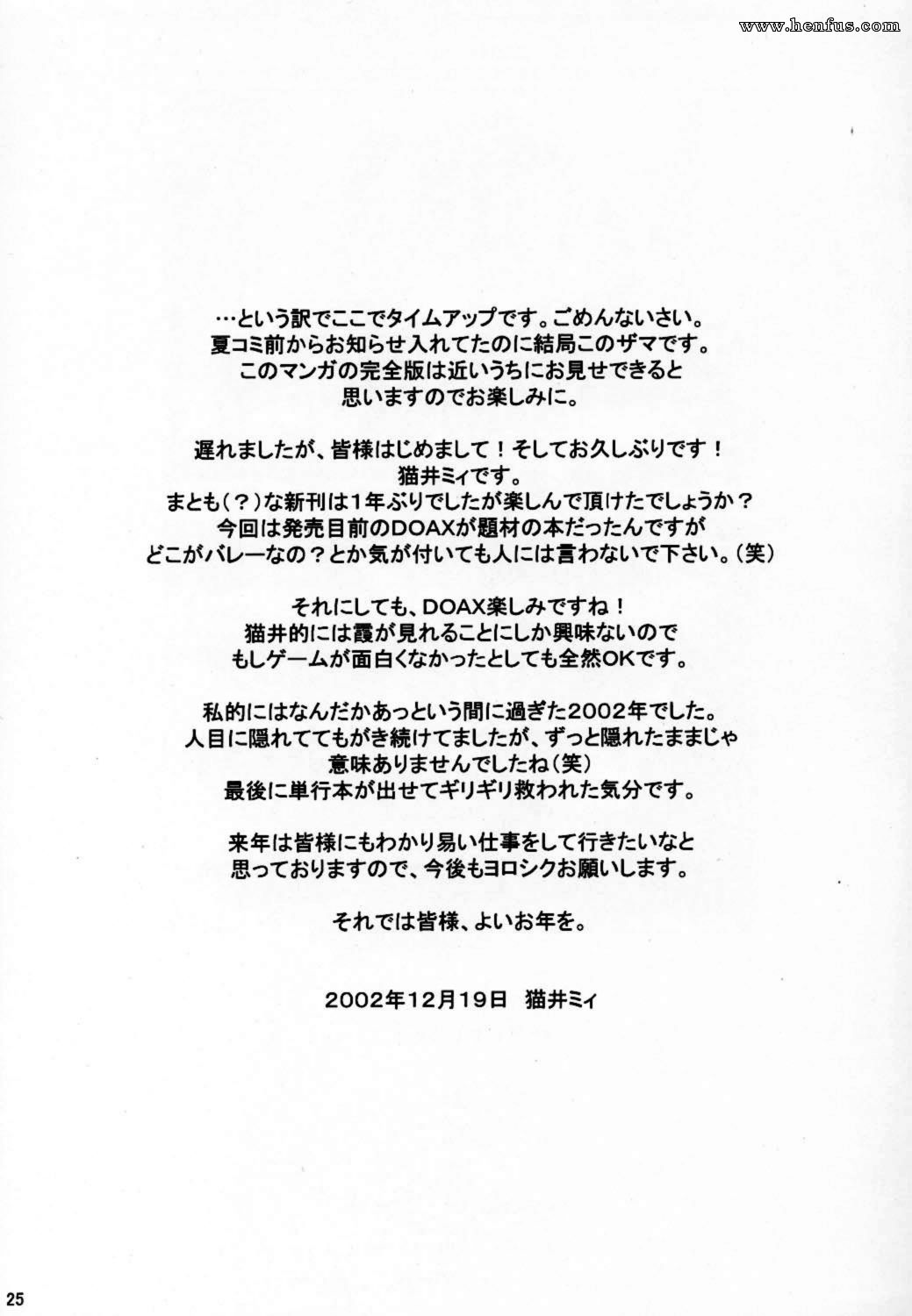 picture 24.jpg