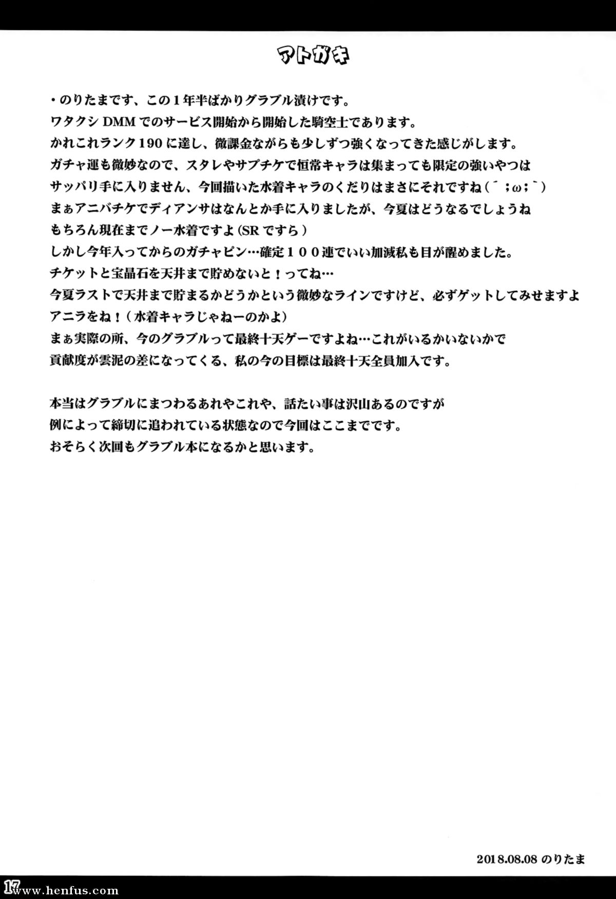 picture 17.png