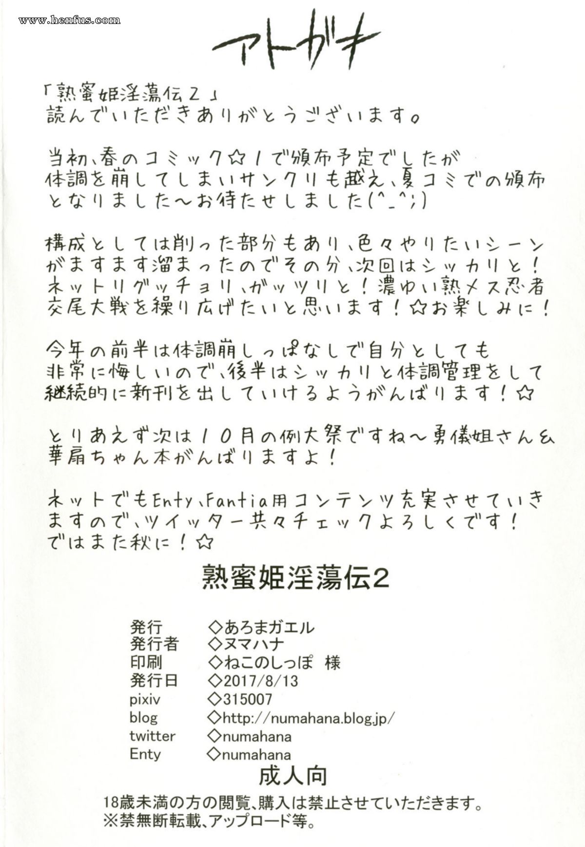 picture 23.jpg