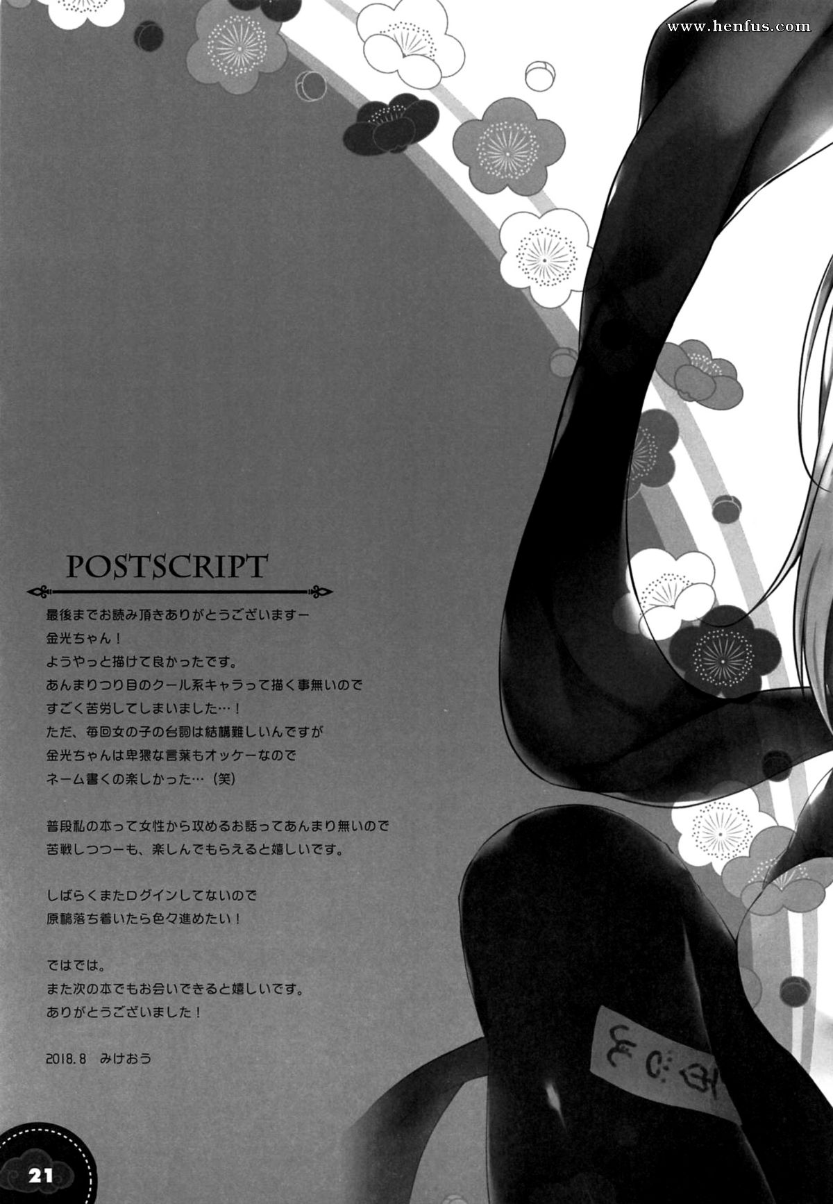 picture 19.jpg