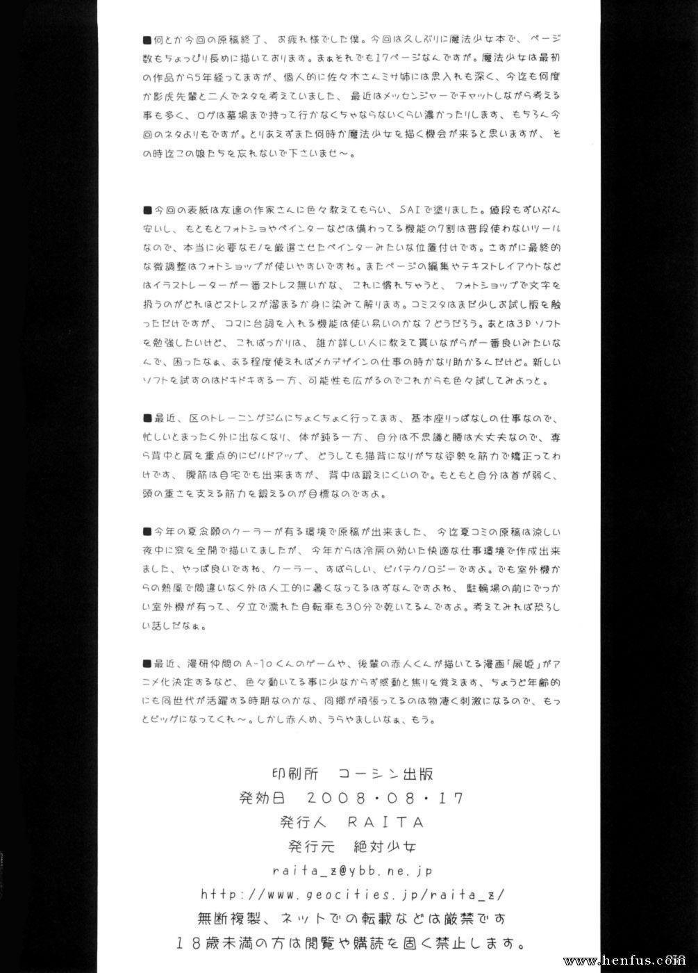 picture 29.jpg