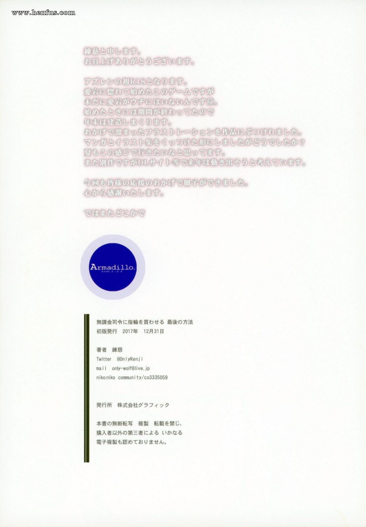 picture 16.jpg