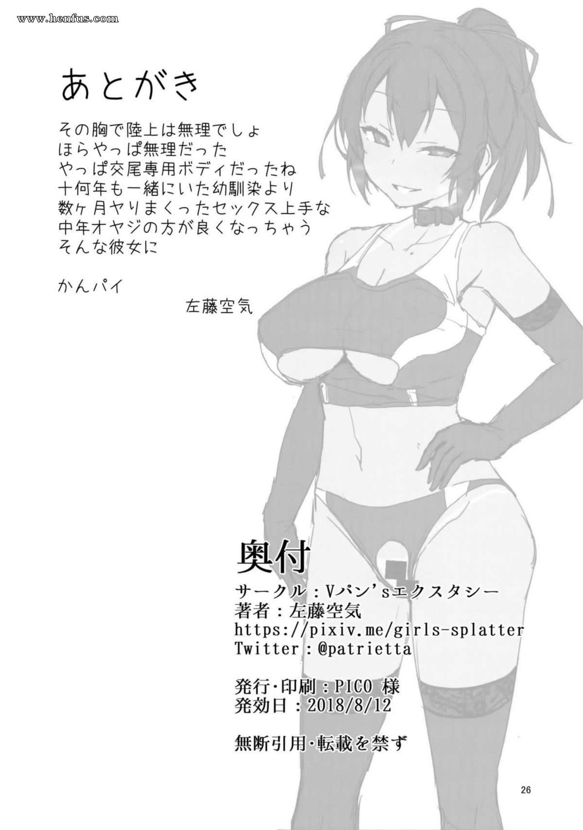 picture 25.jpg