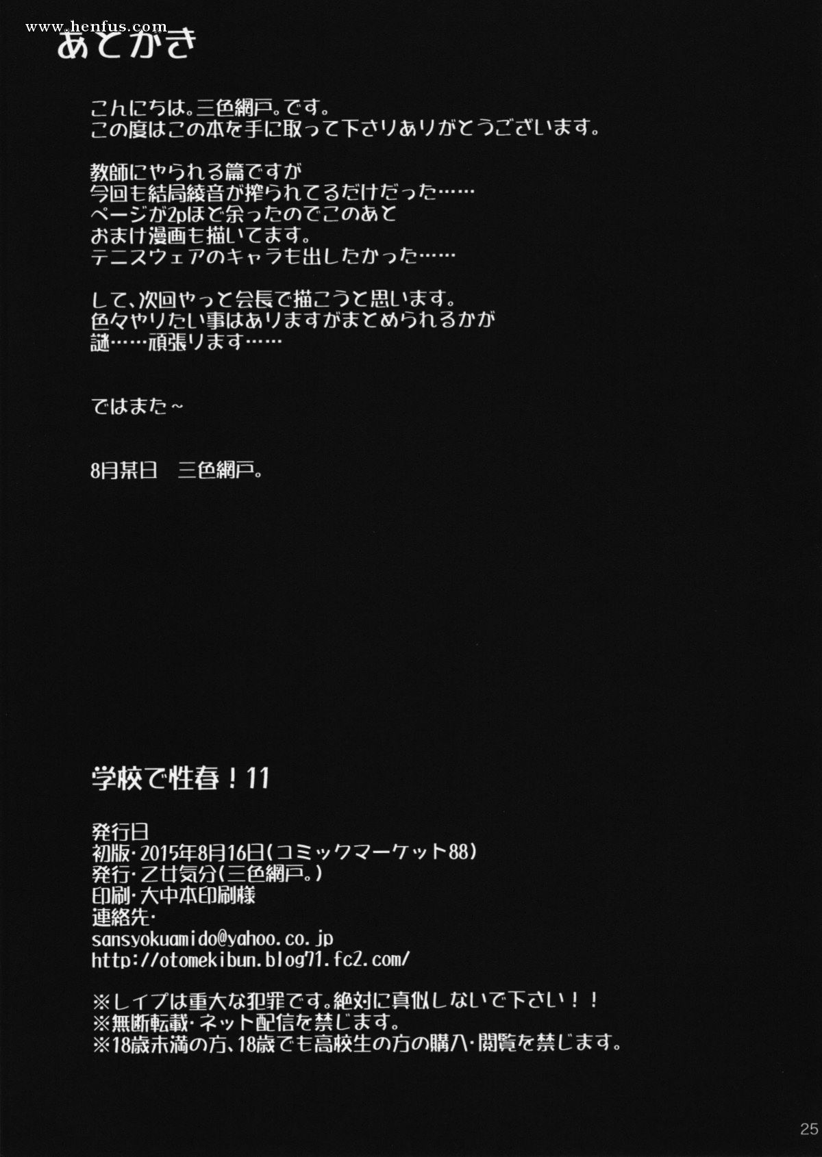 picture 27.jpg