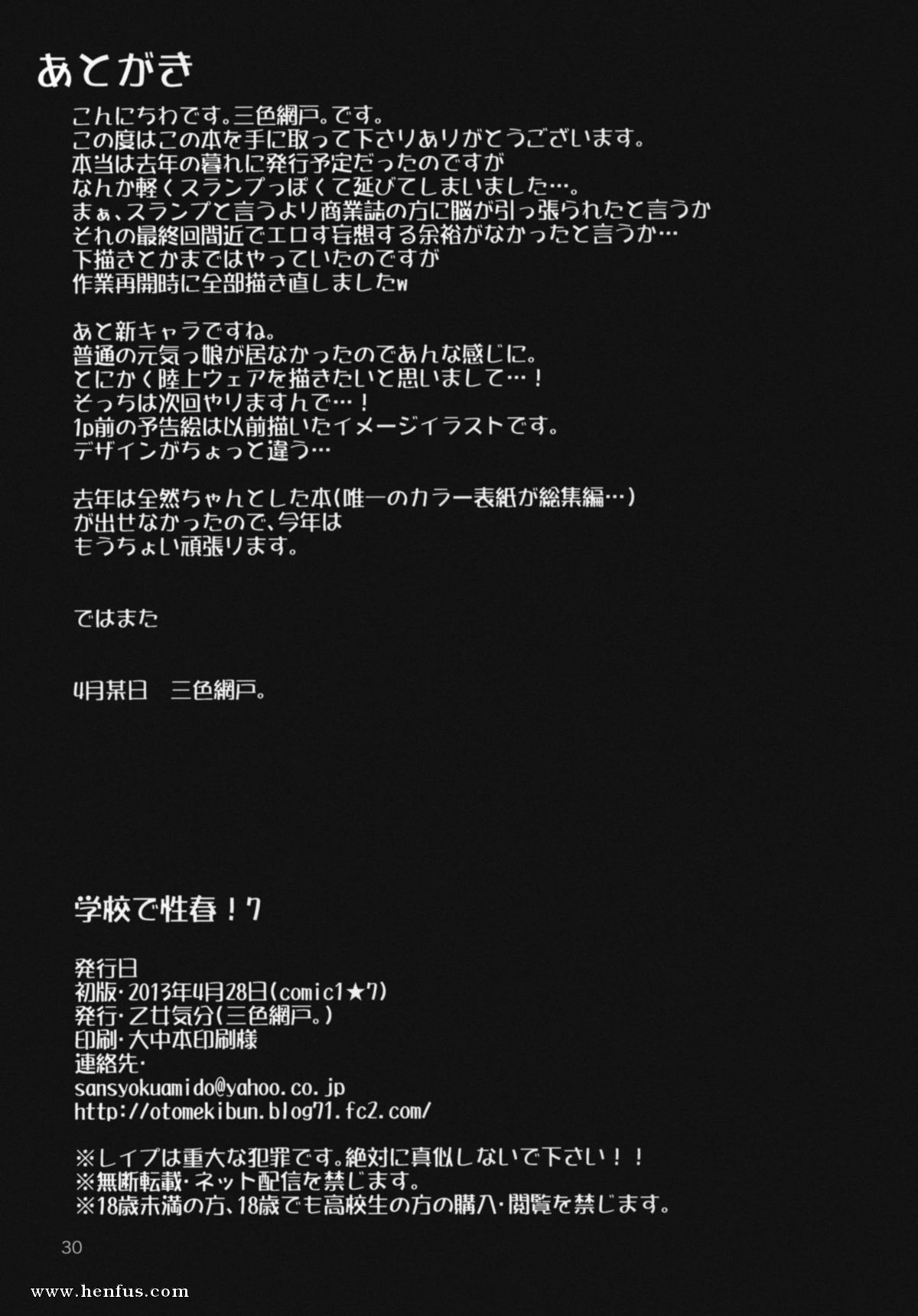 picture 29.jpg