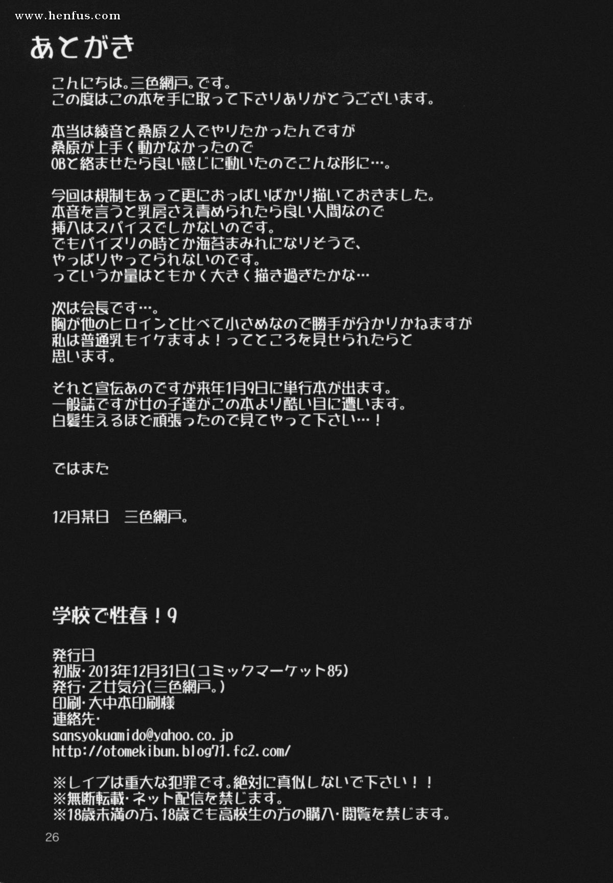 picture 25.jpg
