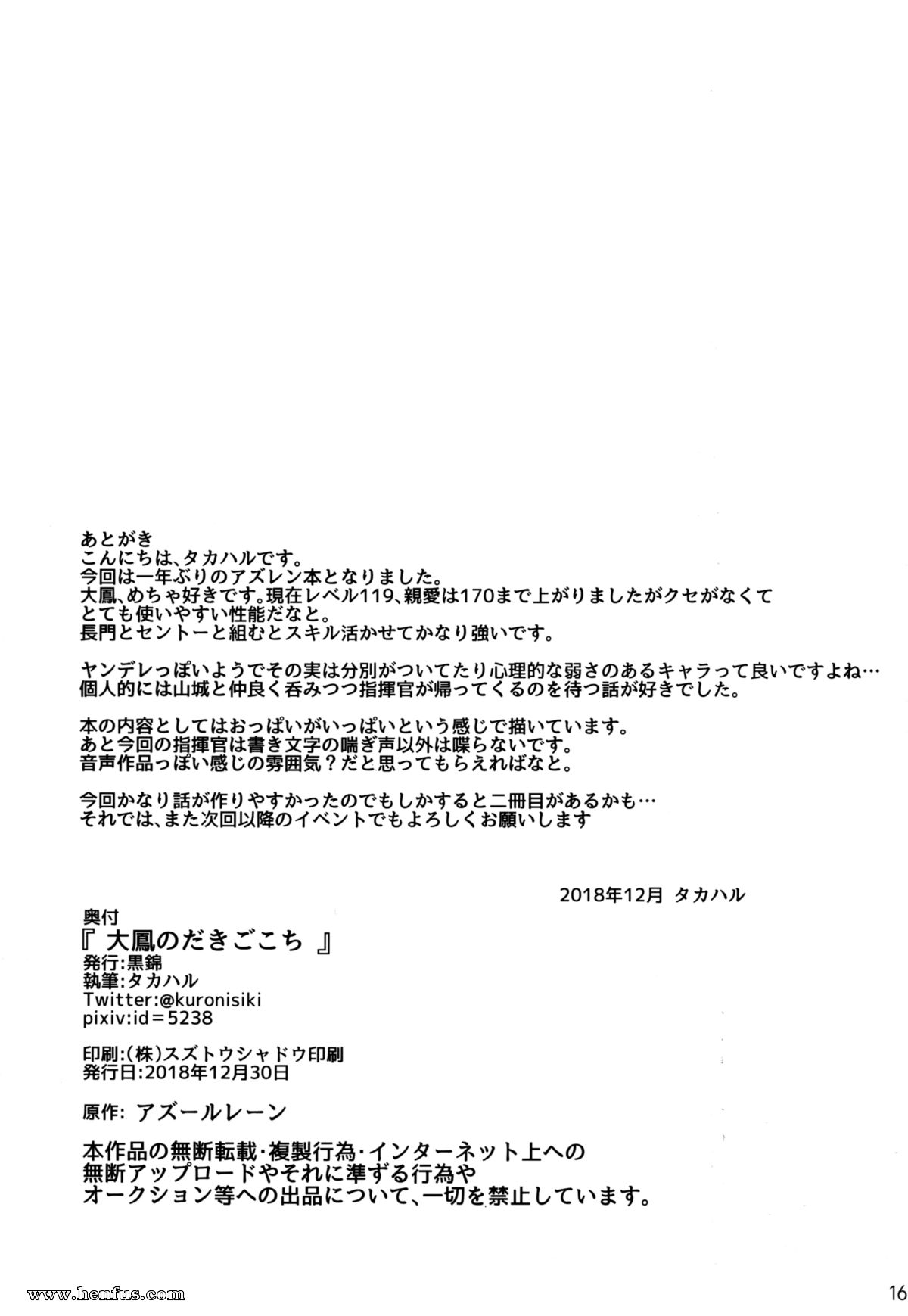 picture 15.png