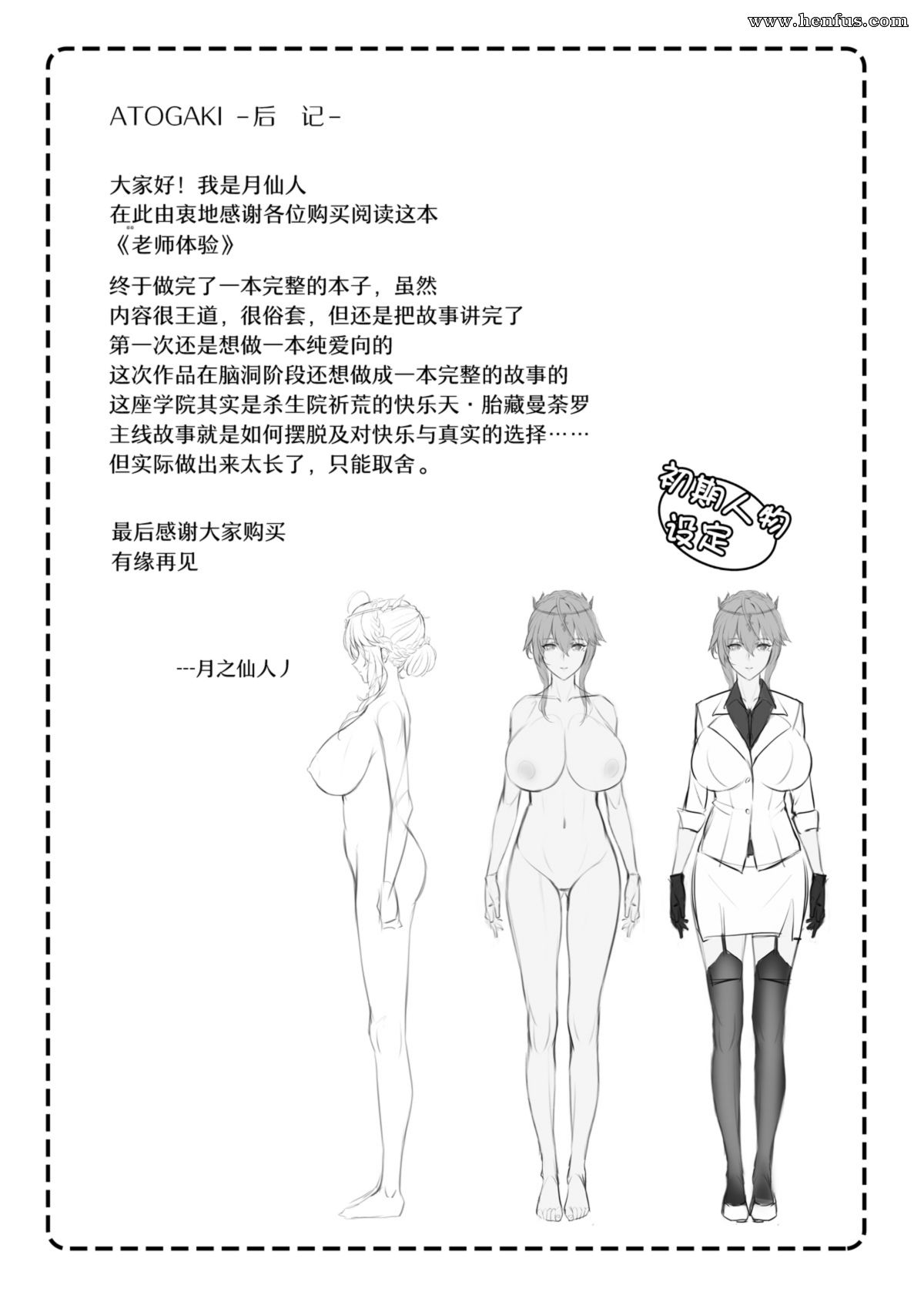 picture 36.jpg