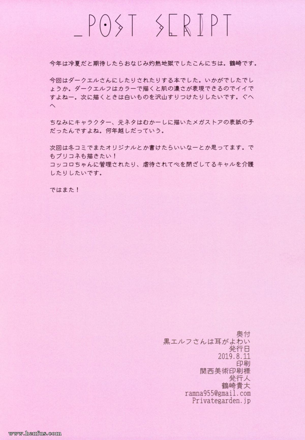 picture 15.jpg