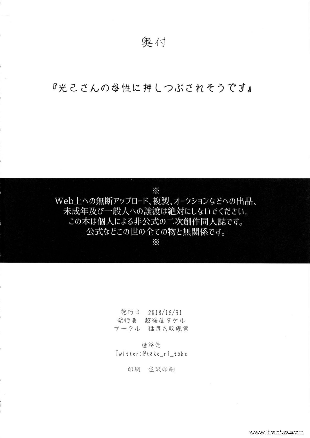 picture 24.jpg