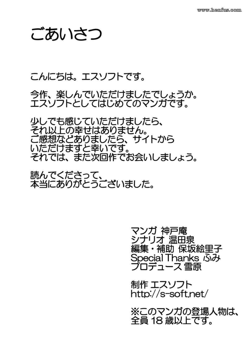 picture 23.jpg