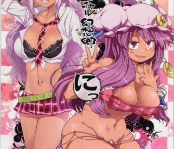 comic Kuro Gal Gensokyo 2