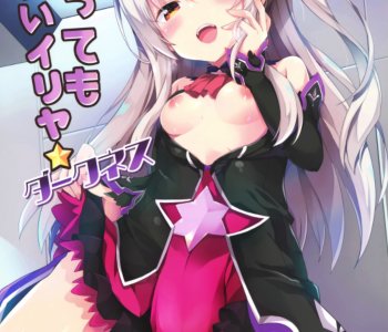 comic Very Cute Illya Darkness