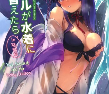 comic Yuel Ga Mizugi Ni Kigaetara