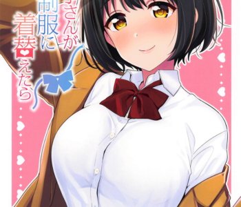 comic Kako-san Ga Seifuku Ni Kigaetara