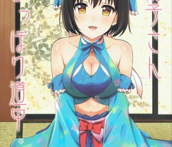 comic Kako-san Shippori Douchuu