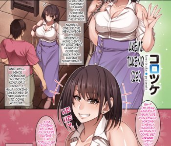 Married Woman Switch - Crazy Drunk Chapter