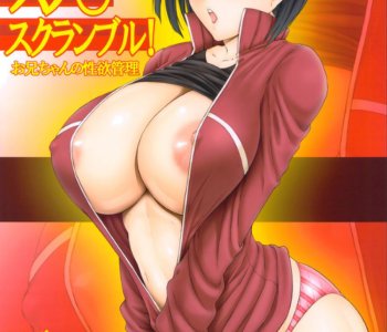 Suguha Scramble - Managing Onii-chans Sex-Drive