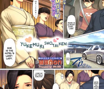 comic Yukemuri Shotaiken