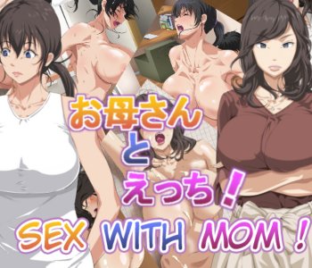 comic Sex with Mom