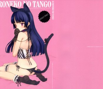 comic KURONEKO NO TANGO