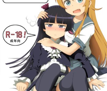 comic Kuroneko ga Atashi no Imouto!