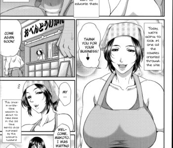 comic Enjo Kousai Bangai-hen