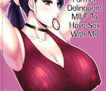 comic I Asked A Married, Former Delinquent MILF To Have Sex With Me