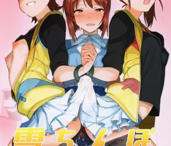 comic Yukis Cock - A Story About Secret Futanari Training With Ami and Mami