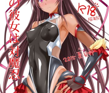 comic Issue 1