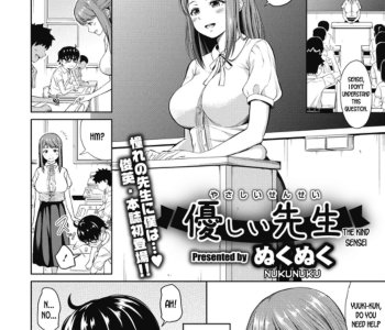 comic Yasashii Sensei