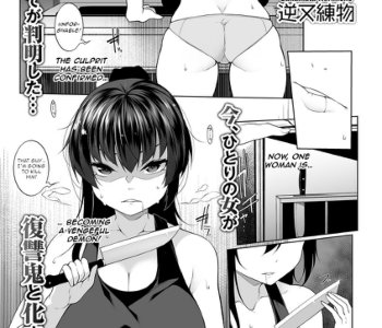 comic Issue 4