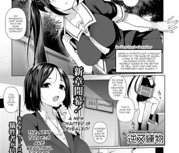 comic Issue 5