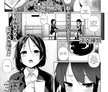 comic Issue 6
