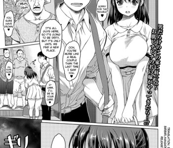 comic Girigiri