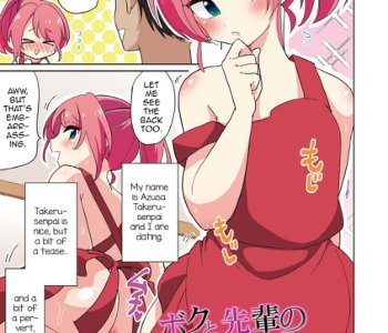 comic Living Together With Senpai