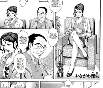 Doll House Porn Comics