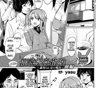 Hypnosis Student Guidance - The Case of Morikawa Raika Porn Comics
