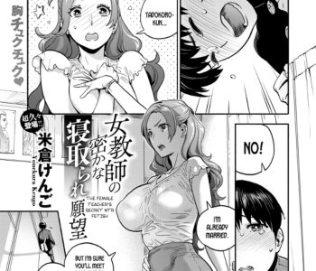 Onna Kyoushi No Hisoka Na Netorare Ganbou Porn Comics