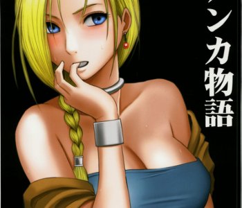 comic Dragon Quest Doujinshi - Bianca Story